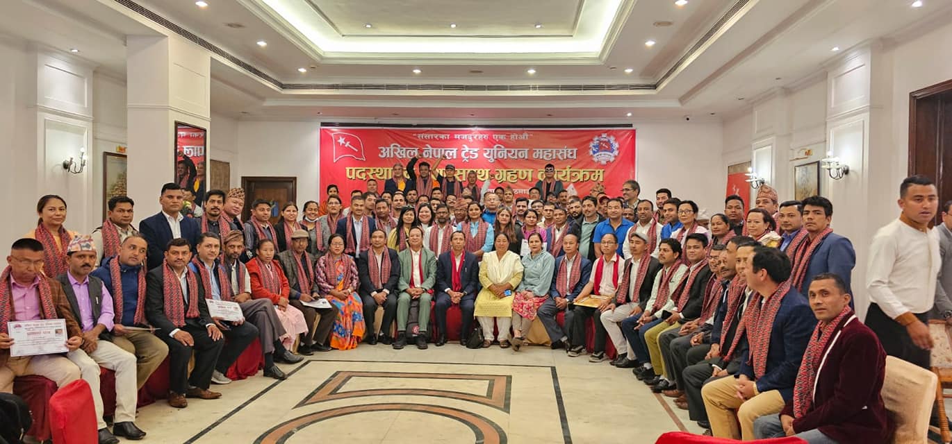 प्रधानमन्त्री प्रचणडद्धारा अन्टुफ केन्द्रीय समितिलाई शपथ ग्रहण तथा पदस्थापन-साथमा समारोेहको तस्बिरहरु