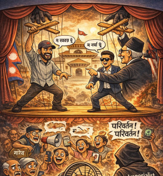 नेपाली राजनीति, ‘मास सेन्टिमेन्ट’ र अदृश्य शक्तिको खेल
