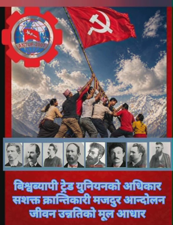 May Day poster nep.jpg